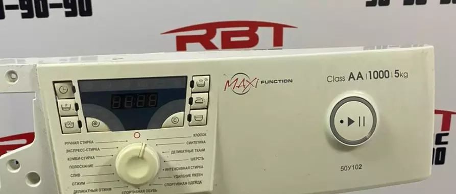 Коды ошибок стиральных машин Atlant