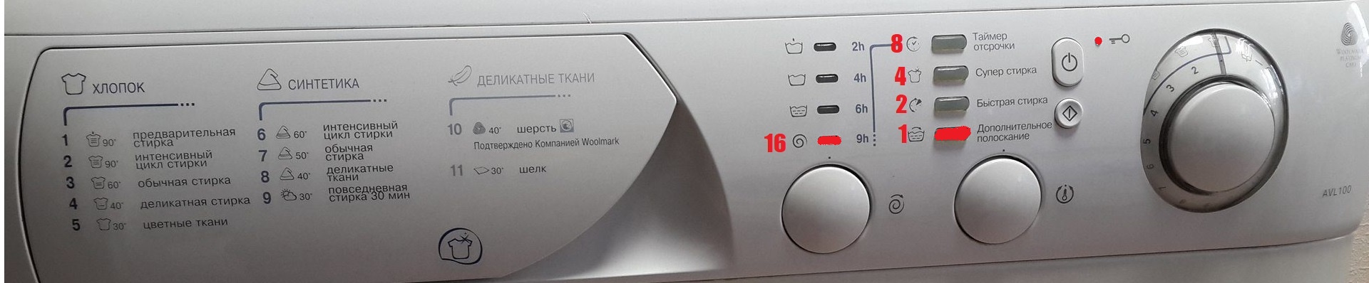 Код ошибки F17